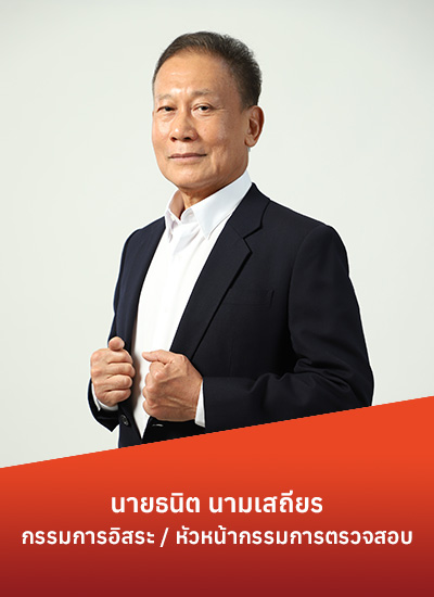 01 Thanit