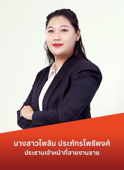 02 Pailin